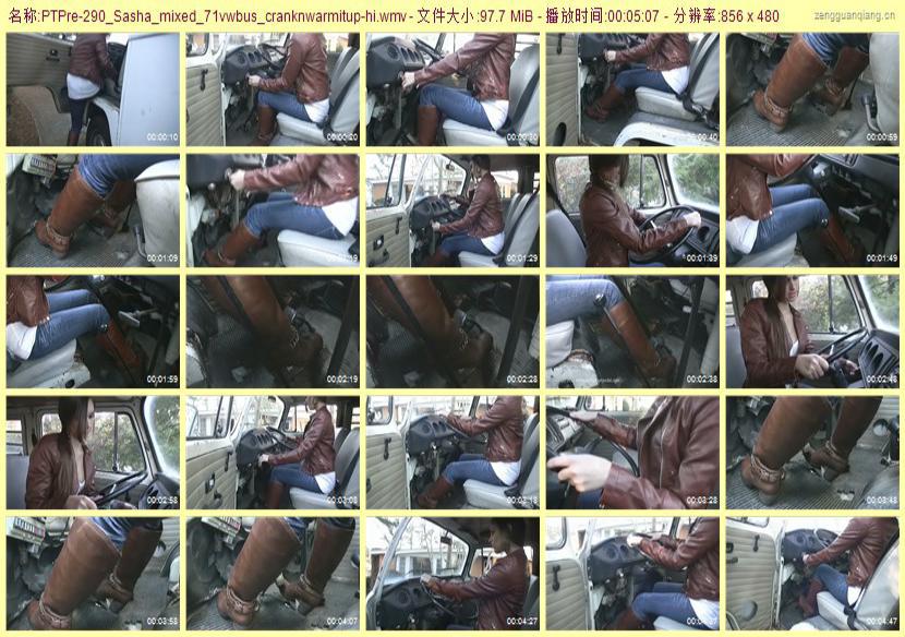 ptpre-290_Sasha_mixed_71vwbus_cranknwarmitup